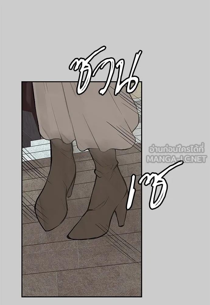 ถ่านไฟเราไม่เก่าเลย ตอนที่ 13 รูปที่ 27