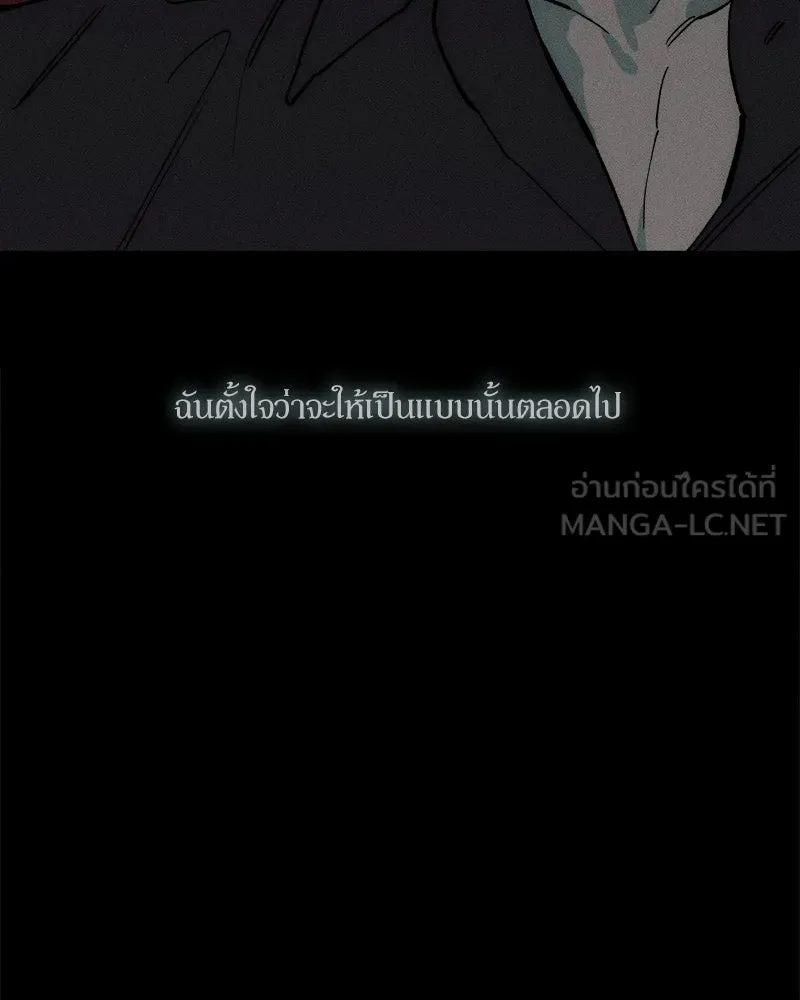 บุปผารุ่มราคะ ตอนที่ 67 รูปที่ 60