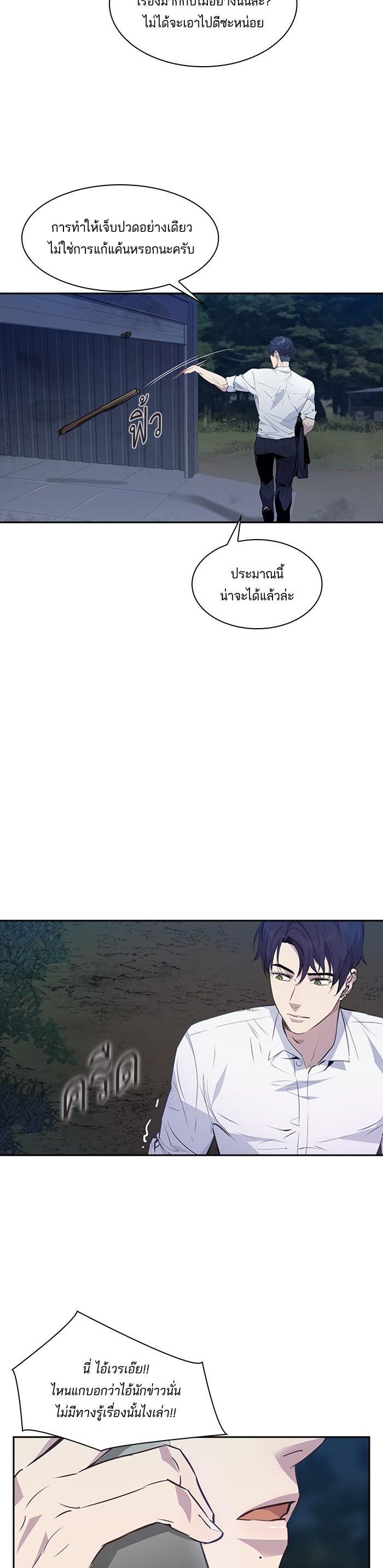 Manga-lc-com อ่านมังงะ อ่านการ์ตูน ออนไลน์ ฟรี The World Is Money and Power กลโกงโลกพนัน ตอนที่ 1 2 3 4 5 6 7 8 9 10 11 12 13 14 ฟรี ไม่มีโฆษณา Manga-lc - อ่าน มังงะ อ่าน การ์ตูน ออนไลน์ อ่านมังงะ ฟรี