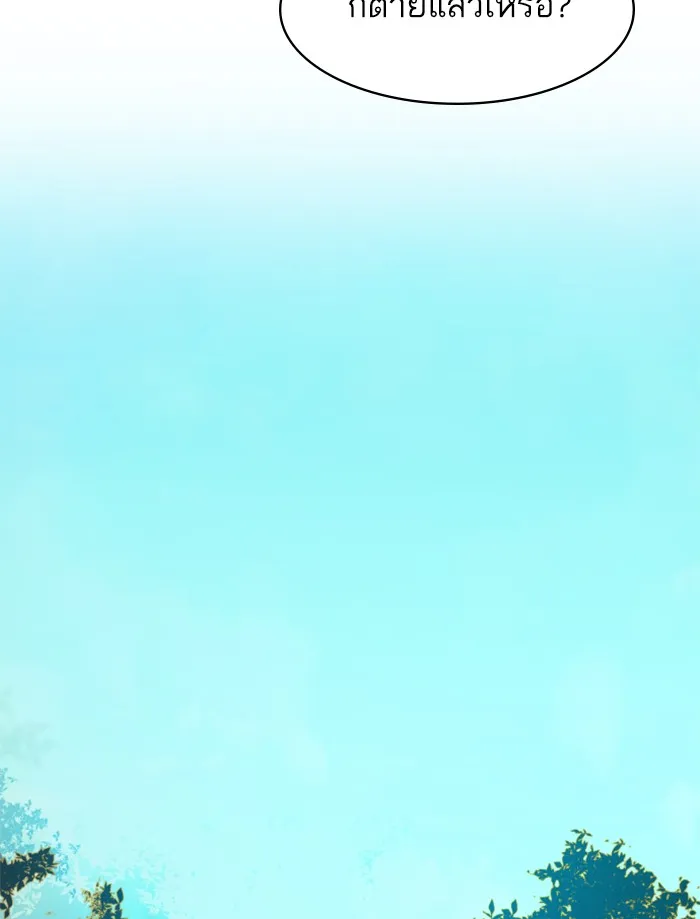 พี่ชายสายบอดี้การ์ด ตอนที่ 24 รูปที่ 89