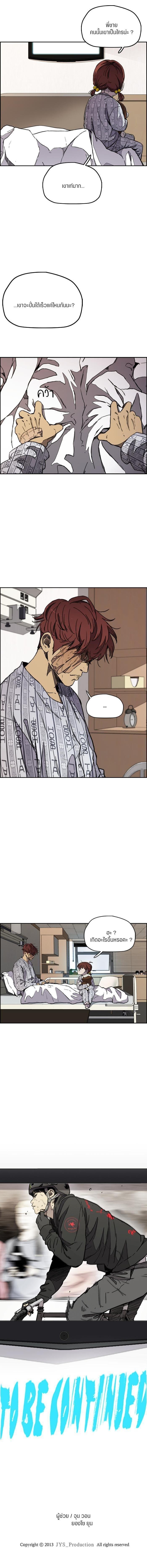 Manga-lc-com อ่านมังงะ อ่านการ์ตูน ออนไลน์ ฟรี Wind Breaker ปั่นสู้ฝัน ตอนที่ 1 2 3 4 5 6 7 8 9 10 11 12 13 14 ฟรี ไม่มีโฆษณา Manga-lc - อ่าน มังงะ อ่าน การ์ตูน ออนไลน์ อ่านมังงะ ฟรี