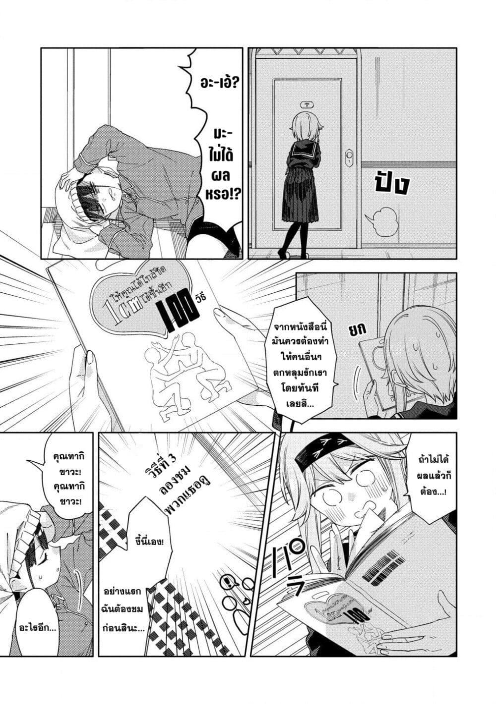 Manga-lc-com อ่านมังงะ อ่านการ์ตูน ออนไลน์ ฟรี Mashou no Otome no Yakumawari ตอนที่ 1 2 3 4 5 6 7 8 9 10 11 12 13 14 ฟรี ไม่มีโฆษณา Manga-lc - อ่าน มังงะ อ่าน การ์ตูน ออนไลน์ อ่านมังงะ ฟรี