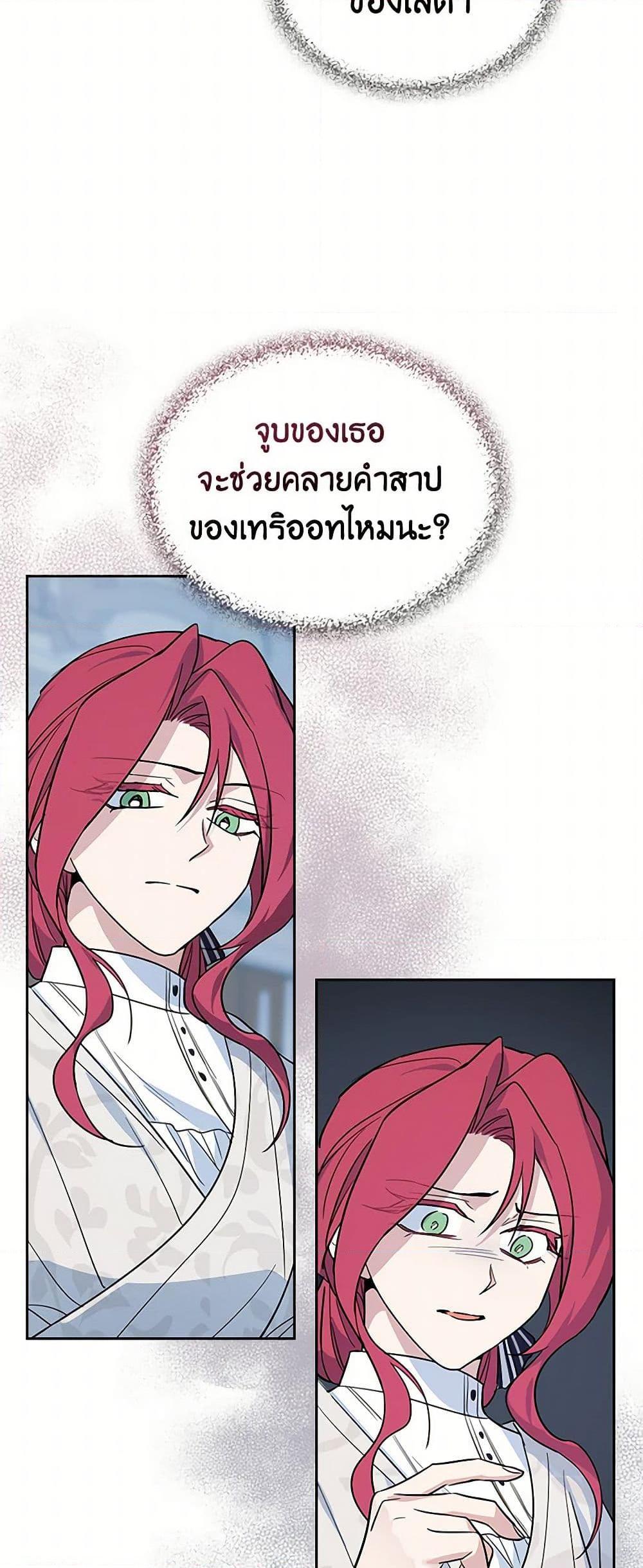 Manga-lc-com อ่านมังงะ อ่านการ์ตูน ออนไลน์ ฟรี The Lady and the Beast ตอนที่ 1 2 3 4 5 6 7 8 9 10 11 12 13 14 ฟรี ไม่มีโฆษณา Manga-lc - อ่าน มังงะ อ่าน การ์ตูน ออนไลน์ อ่านมังงะ ฟรี