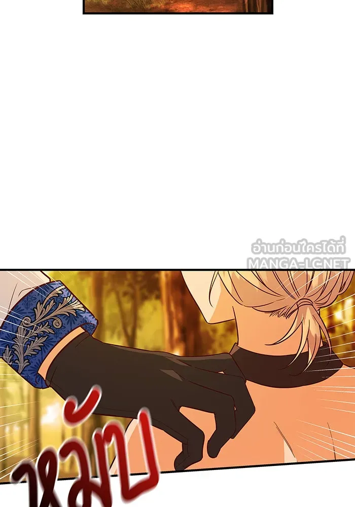 นางร้ายที่ไหนจะมีคุณธรรม ตอนที่ 31 รูปที่ 18