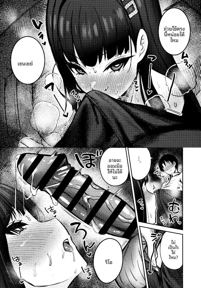 Doujin-Lc- อ่าน โดจิน มังฮวา เกาหลี ญี่ปุ่น จีน แปลไทย ดูเเลความต้องการของริโอะก็เป็นหน้าที่ครู (Yuetsu Saru) (Blue Archive) ตอนที่ 1 2 3 4 5 6 7 8 9 10 11 12 13 14 ฟรี ไม่มีโฆษณา อ่าน โดจิน Manhwa เกาหลี ญี่ปุ่น จีน เรามีครบ คัดมาให้เน้นๆ โดจิน 18+ รับประกันความฟินโดย  Doujin Lc