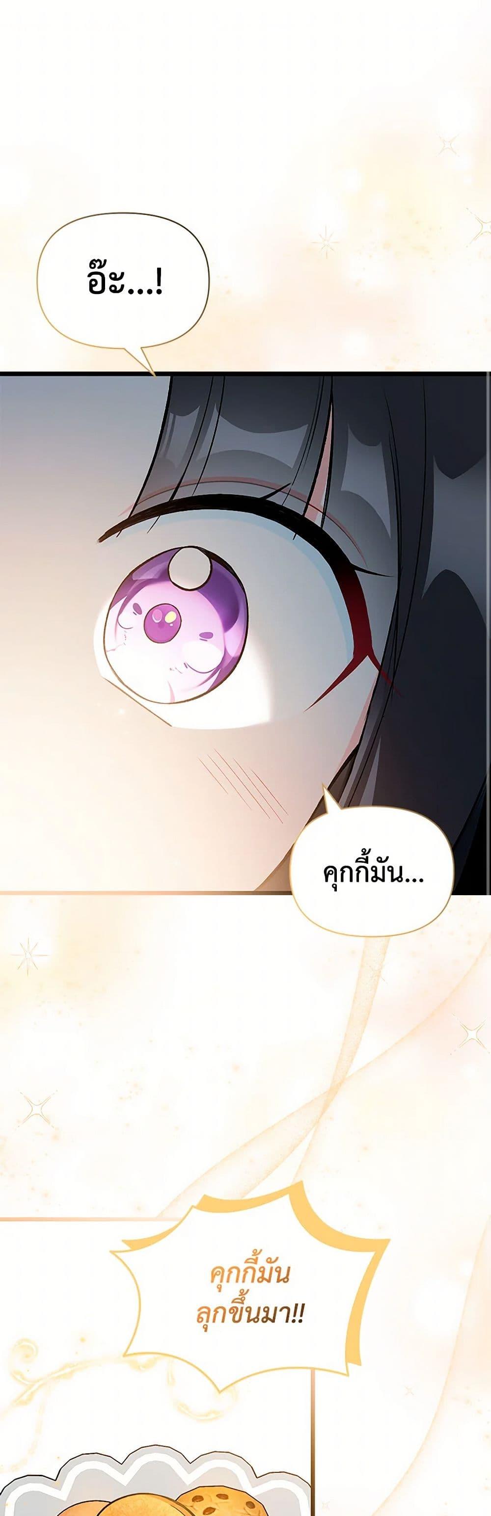 Manga-lc-com อ่านมังงะ อ่านการ์ตูน ออนไลน์ ฟรี Obsessed With Hazel the Sweet Witch ตอนที่ 1 2 3 4 5 6 7 8 9 10 11 12 13 14 ฟรี ไม่มีโฆษณา Manga-lc - อ่าน มังงะ อ่าน การ์ตูน ออนไลน์ อ่านมังงะ ฟรี