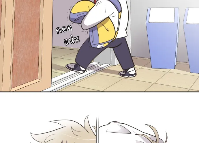 ยุคแห่งยอดมนุษย์ ตอนที่ 1 รูปที่ 73