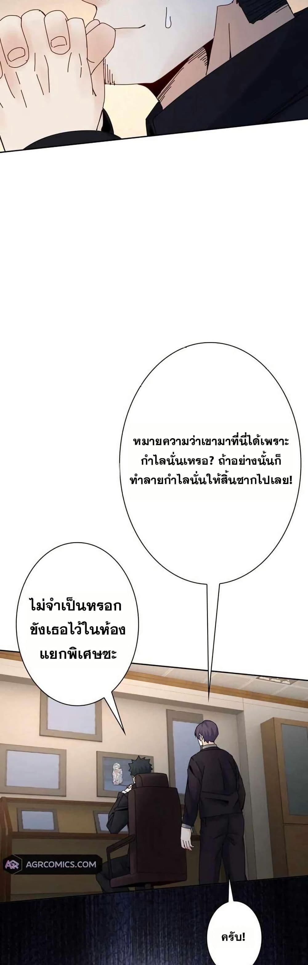 Manga-lc-com อ่านมังงะ อ่านการ์ตูน ออนไลน์ ฟรี Aiming for Maximal Level in a Post-Apocalyptic World ตอนที่ 1 2 3 4 5 6 7 8 9 10 11 12 13 14 ฟรี ไม่มีโฆษณา Manga-lc - อ่าน มังงะ อ่าน การ์ตูน ออนไลน์ อ่านมังงะ ฟรี