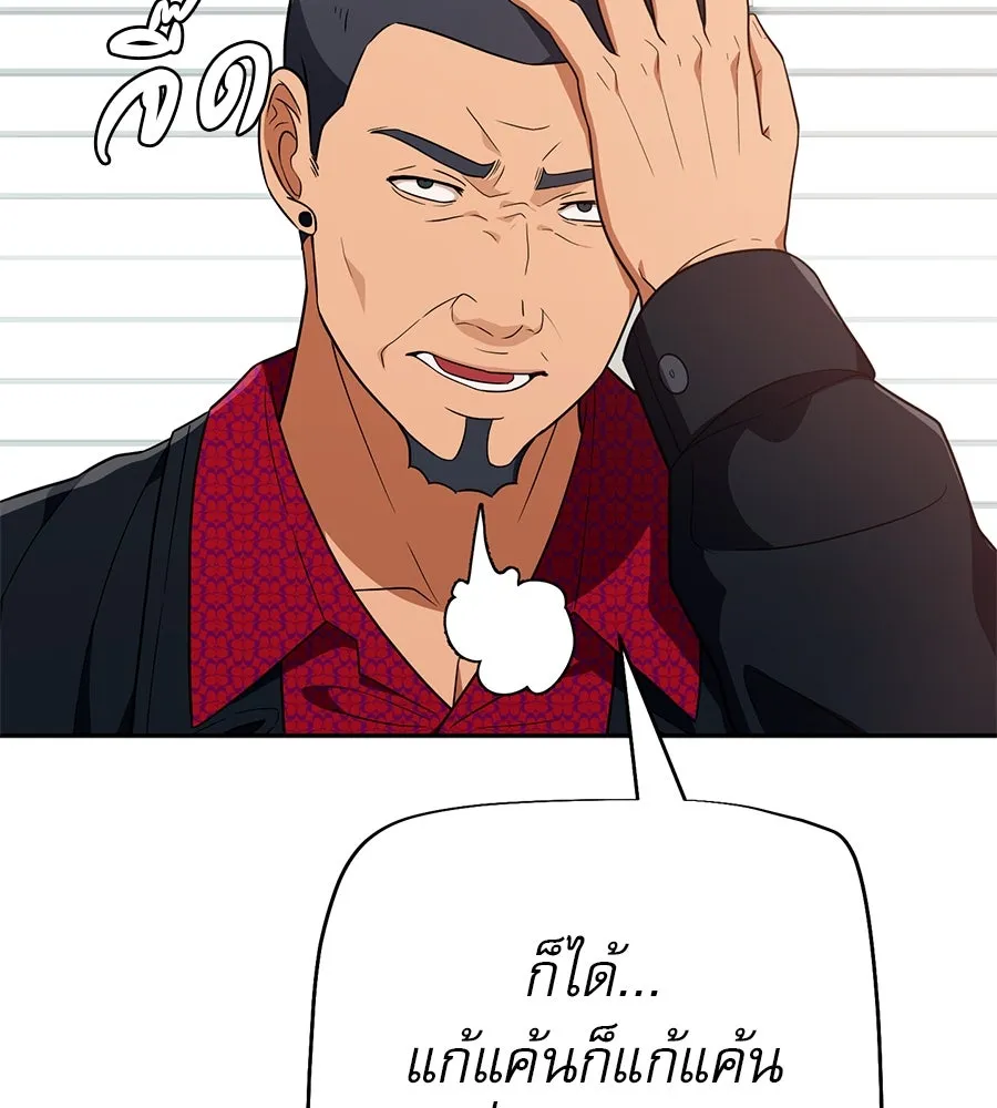 คอลเซ็นเตอร์เปลี่ยนชีวิต ตอนที่ 31 หนังนอกกระแส รูปที่ 170