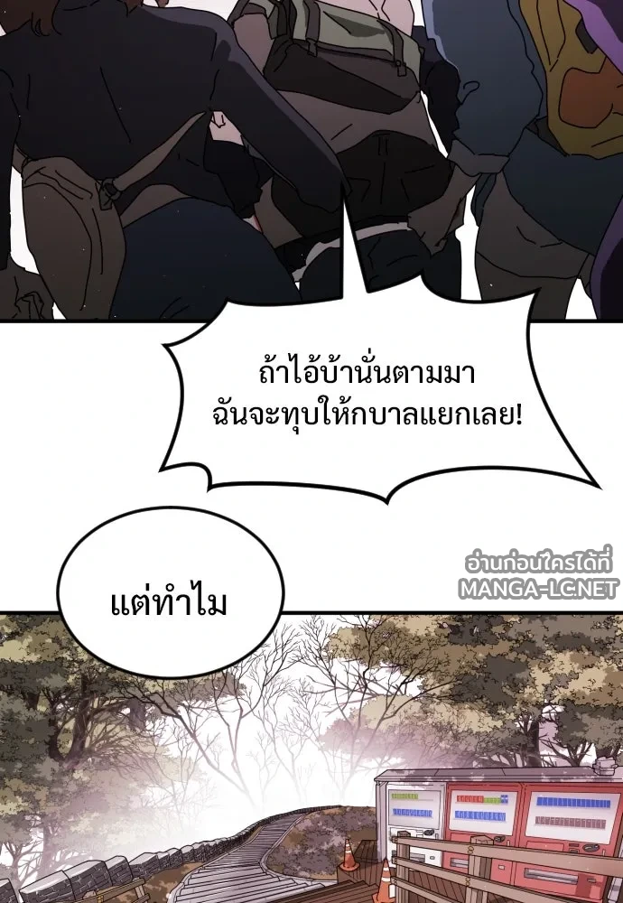 Manga-lc-com อ่านมังงะ อ่านการ์ตูน ออนไลน์ ฟรี วันดีคืนดี โซลก็ ตอนที่ 1 2 3 4 5 6 7 8 9 10 11 12 13 14 ฟรี ไม่มีโฆษณา Manga-lc - อ่าน มังงะ อ่าน การ์ตูน ออนไลน์ อ่านมังงะ ฟรี