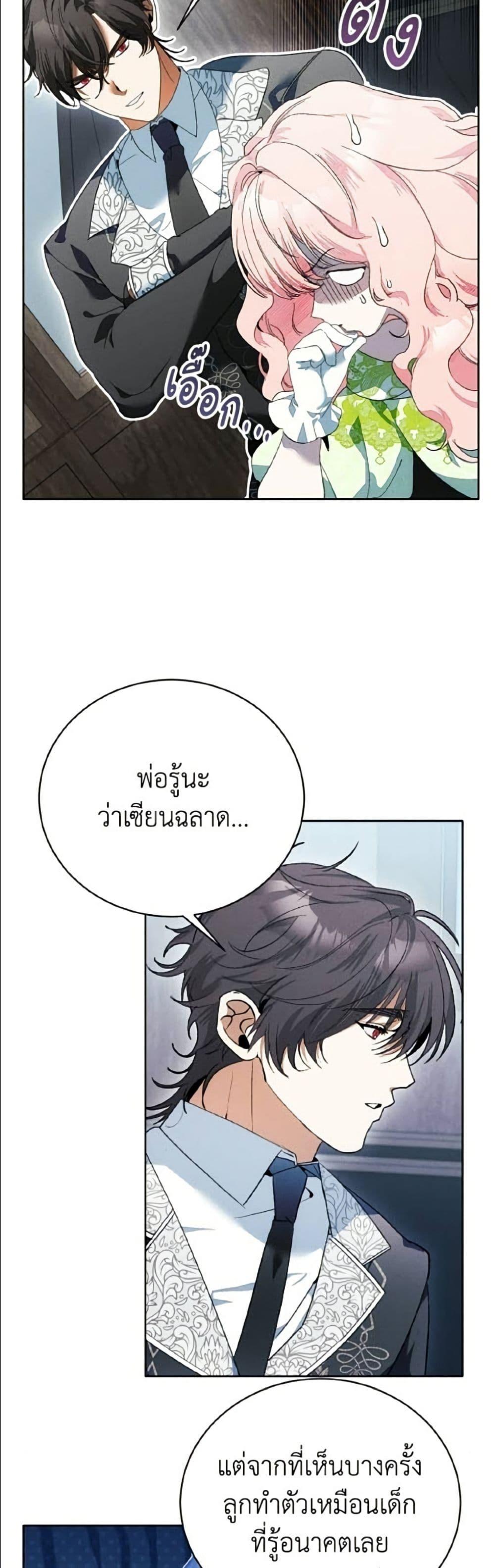 Manga-lc-com อ่านมังงะ อ่านการ์ตูน ออนไลน์ ฟรี I Will Protect My Tyrant Dad! ตอนที่ 1 2 3 4 5 6 7 8 9 10 11 12 13 14 ฟรี ไม่มีโฆษณา Manga-lc - อ่าน มังงะ อ่าน การ์ตูน ออนไลน์ อ่านมังงะ ฟรี