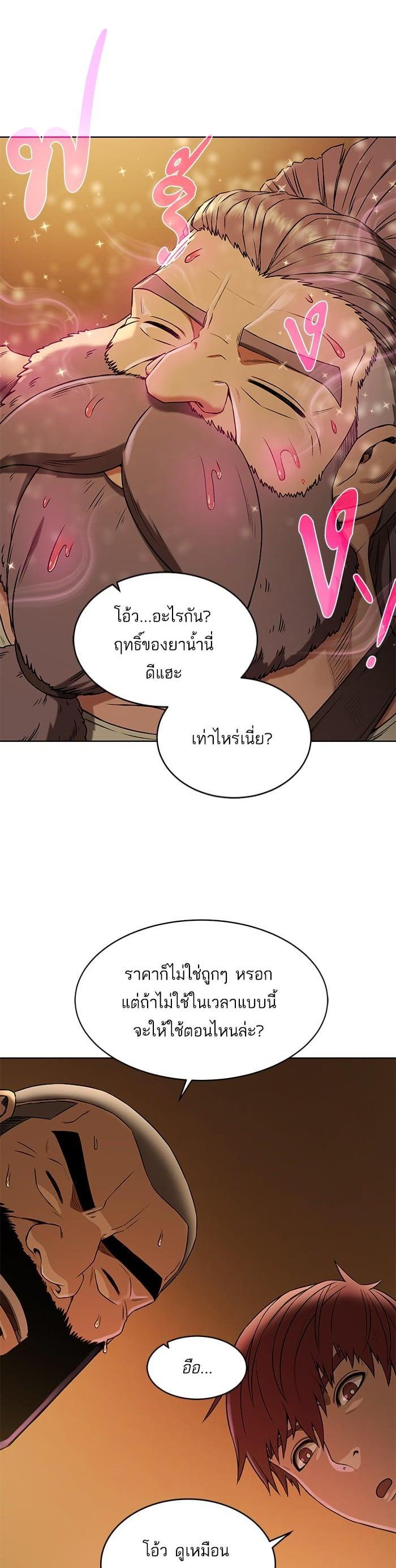 Manga-lc-com อ่านมังงะ อ่านการ์ตูน ออนไลน์ ฟรี Dungeons and Artifacts ตอนที่ 1 2 3 4 5 6 7 8 9 10 11 12 13 14 ฟรี ไม่มีโฆษณา Manga-lc - อ่าน มังงะ อ่าน การ์ตูน ออนไลน์ อ่านมังงะ ฟรี