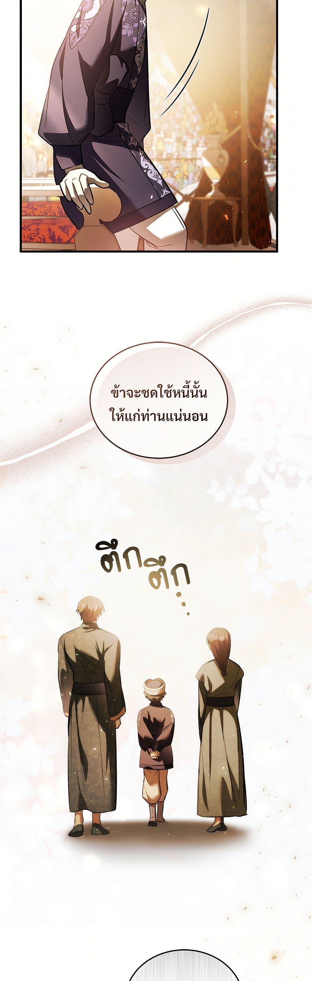 Manga-lc-com อ่านมังงะ อ่านการ์ตูน ออนไลน์ ฟรี The Night Without Shadows ตอนที่ 1 2 3 4 5 6 7 8 9 10 11 12 13 14 ฟรี ไม่มีโฆษณา Manga-lc - อ่าน มังงะ อ่าน การ์ตูน ออนไลน์ อ่านมังงะ ฟรี