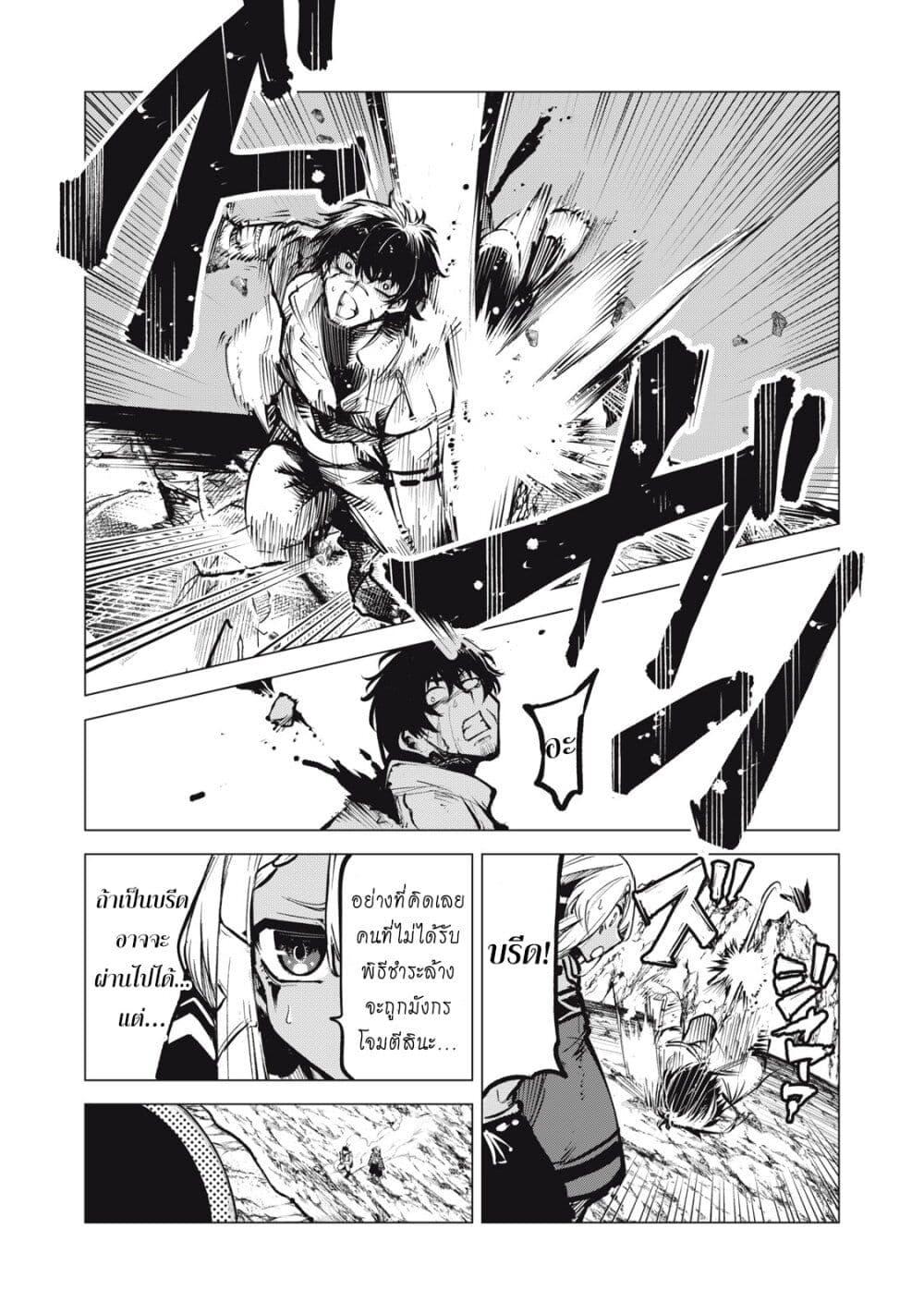 Manga-lc-com อ่านมังงะ อ่านการ์ตูน ออนไลน์ ฟรี Kuni wo Owareta Ryuushi-san, Hirowareta Ringoku de Ukkari Musou shite Shimau. ตอนที่ 1 2 3 4 5 6 7 8 9 10 11 12 13 14 ฟรี ไม่มีโฆษณา Manga-lc - อ่าน มังงะ อ่าน การ์ตูน ออนไลน์ อ่านมังงะ ฟรี