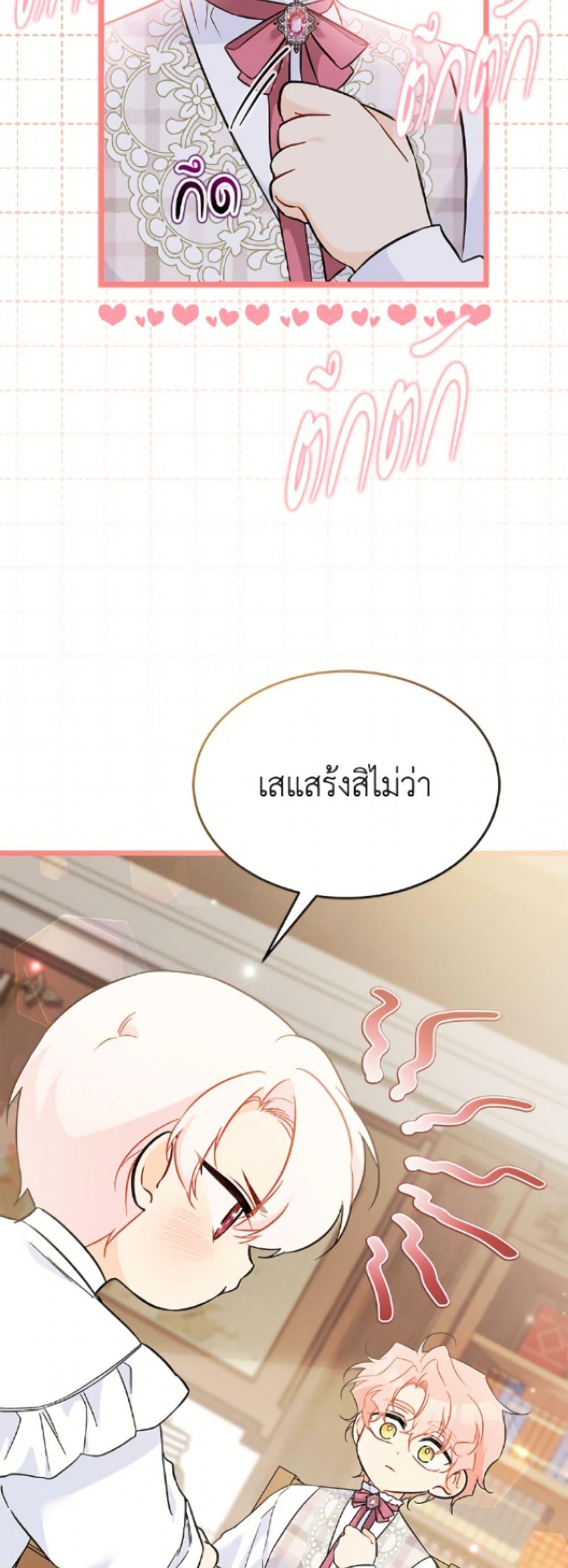 Manga-lc-com อ่านมังงะ อ่านการ์ตูน ออนไลน์ ฟรี The Symbiotic Relationship Between a Panther and a Rabbit ตอนที่ 1 2 3 4 5 6 7 8 9 10 11 12 13 14 ฟรี ไม่มีโฆษณา Manga-lc - อ่าน มังงะ อ่าน การ์ตูน ออนไลน์ อ่านมังงะ ฟรี