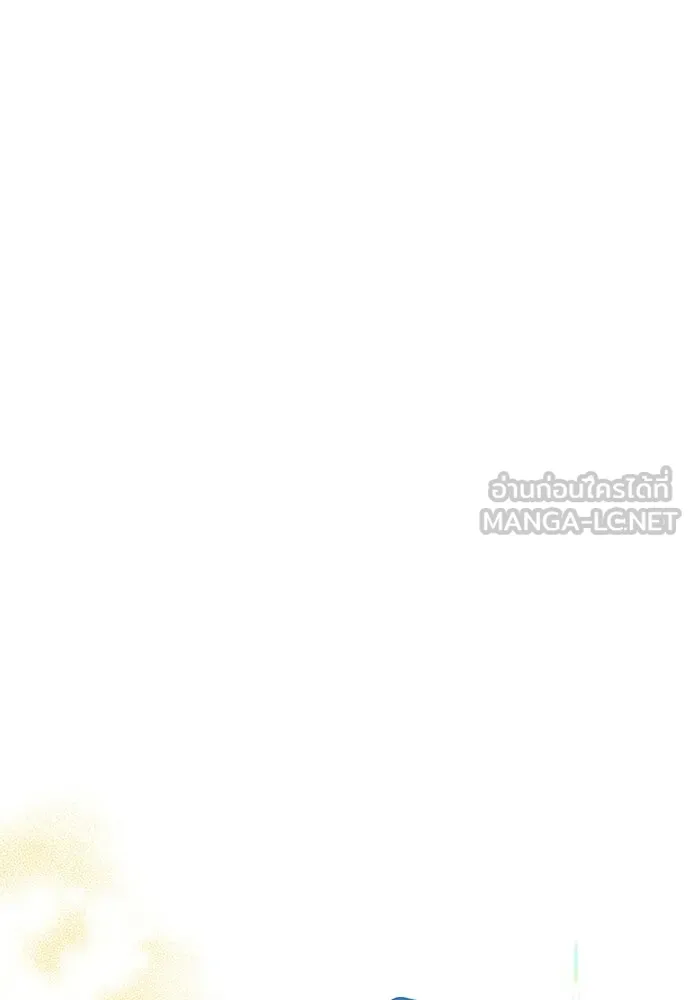 ร้านสะดวกซื้อต่างโลก ตอนที่ 44 รูปที่ 66