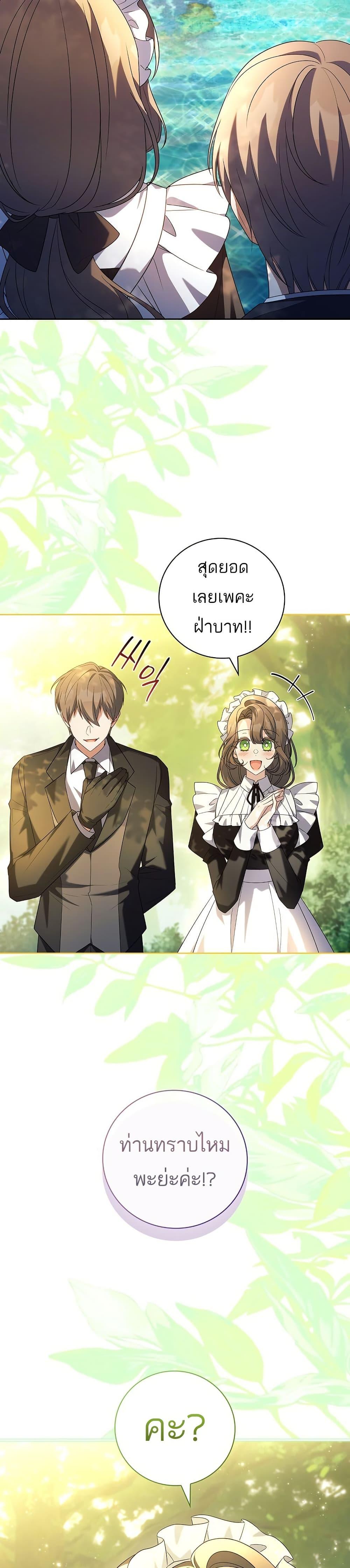 Manga-lc-com อ่านมังงะ อ่านการ์ตูน ออนไลน์ ฟรี The Father and the Daughter ตอนที่ 1 2 3 4 5 6 7 8 9 10 11 12 13 14 ฟรี ไม่มีโฆษณา Manga-lc - อ่าน มังงะ อ่าน การ์ตูน ออนไลน์ อ่านมังงะ ฟรี