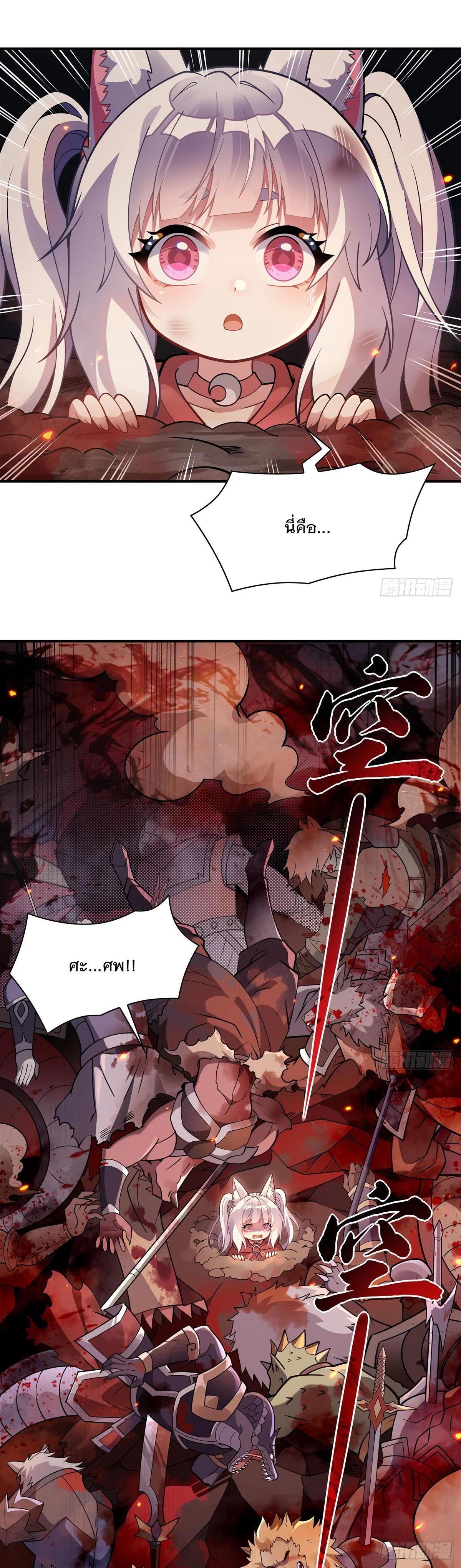 Manga-lc-com อ่านมังงะ อ่านการ์ตูน ออนไลน์ ฟรี My Female Disciples are all Future Masters of the Heavens ตอนที่ 1 2 3 4 5 6 7 8 9 10 11 12 13 14 ฟรี ไม่มีโฆษณา Manga-lc - อ่าน มังงะ อ่าน การ์ตูน ออนไลน์ อ่านมังงะ ฟรี