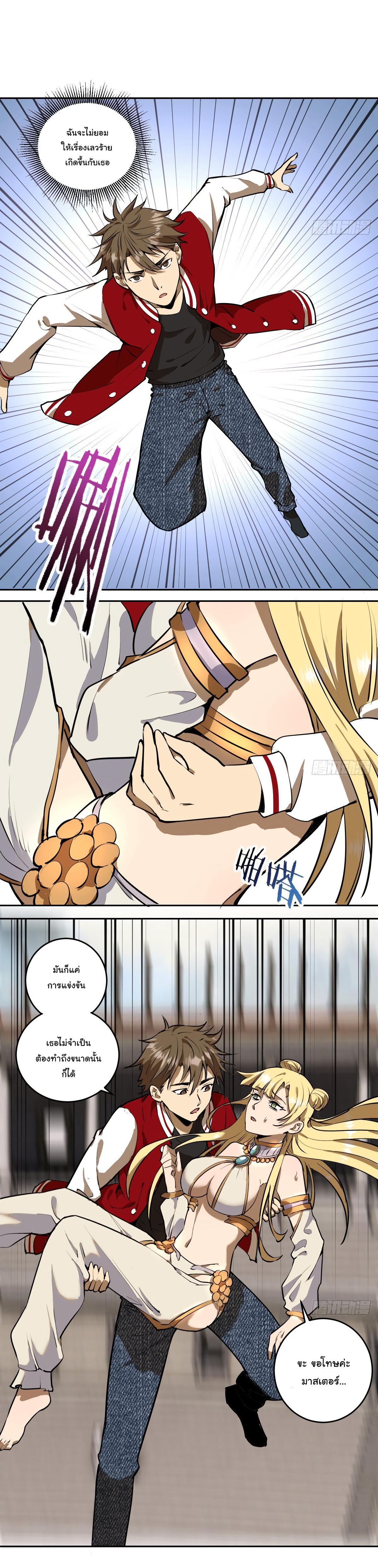 Manga-lc-com อ่านมังงะ อ่านการ์ตูน ออนไลน์ ฟรี King star emperor ตอนที่ 1 2 3 4 5 6 7 8 9 10 11 12 13 14 ฟรี ไม่มีโฆษณา Manga-lc - อ่าน มังงะ อ่าน การ์ตูน ออนไลน์ อ่านมังงะ ฟรี