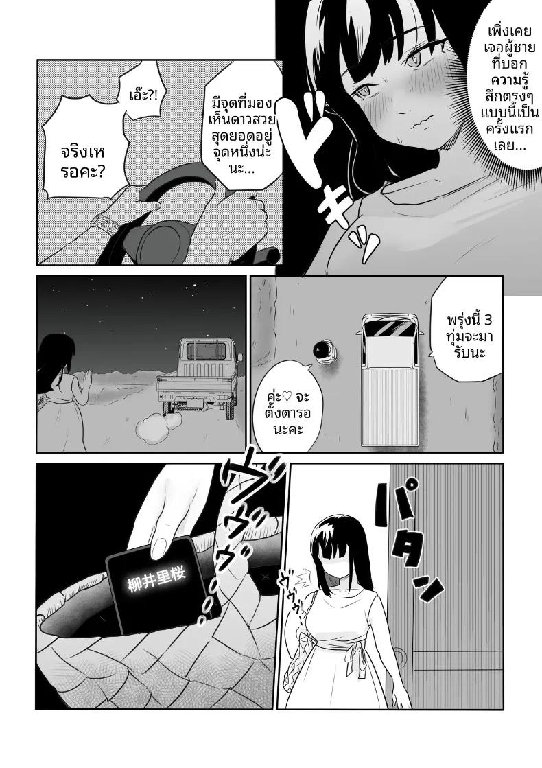 Doujin-Lc- อ่าน โดจิน มังฮวา เกาหลี ญี่ปุ่น จีน แปลไทย คุณหนูเมืองกรุงกับการถูกครอบครองโดยหนุ่มล่ำแดนไกล (Kokoro no Mama) ตอนที่ 1 2 3 4 5 6 7 8 9 10 11 12 13 14 ฟรี ไม่มีโฆษณา อ่าน โดจิน Manhwa เกาหลี ญี่ปุ่น จีน เรามีครบ คัดมาให้เน้นๆ โดจิน 18+ รับประกันความฟินโดย  Doujin Lc