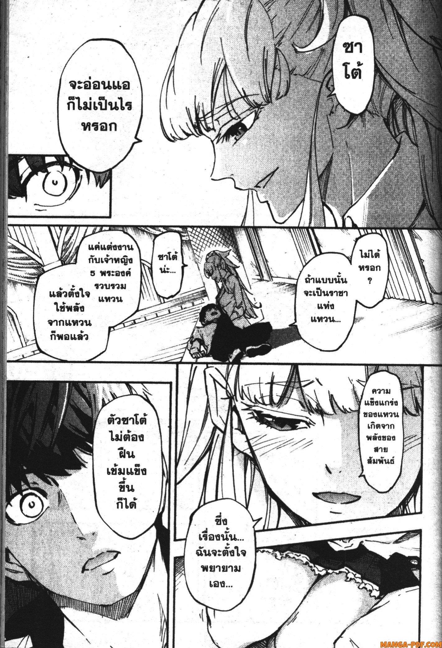 Manga-lc-com อ่านมังงะ อ่านการ์ตูน ออนไลน์ ฟรี Kekkon Yubiwa Monogatari ตอนที่ 1 2 3 4 5 6 7 8 9 10 11 12 13 14 ฟรี ไม่มีโฆษณา Manga-lc - อ่าน มังงะ อ่าน การ์ตูน ออนไลน์ อ่านมังงะ ฟรี