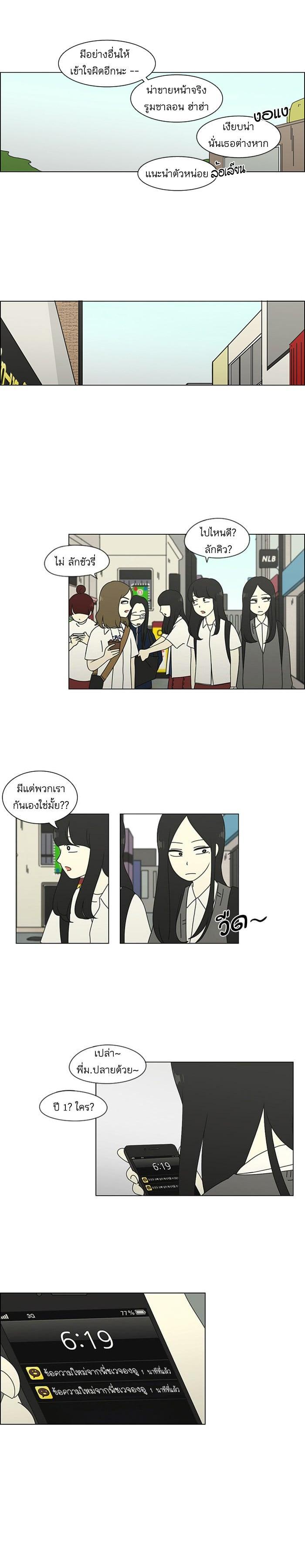 Manga-lc-com อ่านมังงะ อ่านการ์ตูน ออนไลน์ ฟรี Love Revolution รักนี้ต้องปฏิวัติ ตอนที่ 1 2 3 4 5 6 7 8 9 10 11 12 13 14 ฟรี ไม่มีโฆษณา Manga-lc - อ่าน มังงะ อ่าน การ์ตูน ออนไลน์ อ่านมังงะ ฟรี