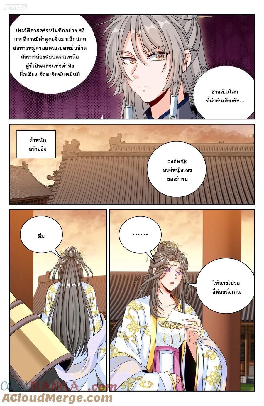 Manga-lc-com อ่านมังงะ อ่านการ์ตูน ออนไลน์ ฟรี Nightwatcher ตอนที่ 1 2 3 4 5 6 7 8 9 10 11 12 13 14 ฟรี ไม่มีโฆษณา Manga-lc - อ่าน มังงะ อ่าน การ์ตูน ออนไลน์ อ่านมังงะ ฟรี