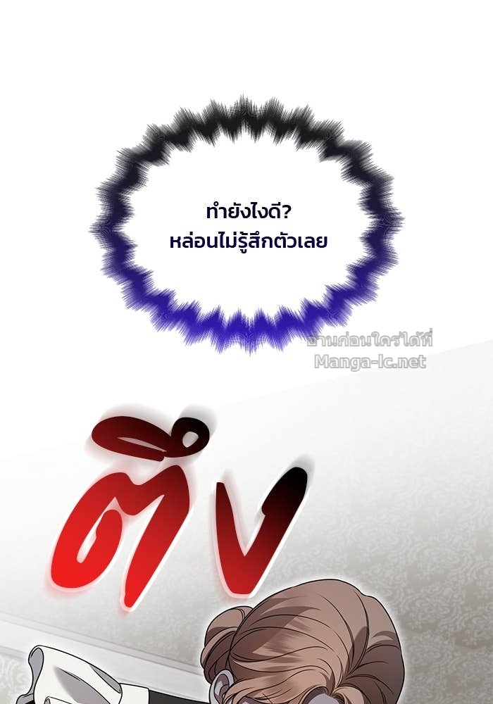 Doujin-Lc- อ่าน โดจิน มังฮวา เกาหลี ญี่ปุ่น จีน แปลไทย สตรีไร้รักแห่งตระกูลสูงศักดิ์ ตอนที่ 1 2 3 4 5 6 7 8 9 10 11 12 13 14 ฟรี ไม่มีโฆษณา อ่าน โดจิน Manhwa เกาหลี ญี่ปุ่น จีน เรามีครบ คัดมาให้เน้นๆ โดจิน 18+ รับประกันความฟินโดย Doujin Lc