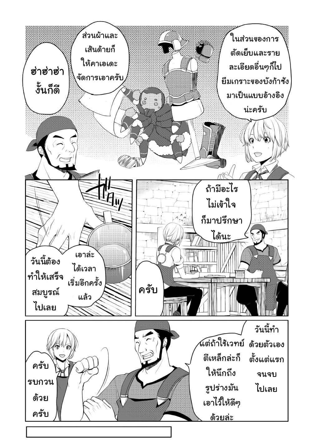Manga-lc-com อ่านมังงะ อ่านการ์ตูน ออนไลน์ ฟรี Izure Saikyou no Renkinjutsushi ตอนที่ 1 2 3 4 5 6 7 8 9 10 11 12 13 14 ฟรี ไม่มีโฆษณา Manga-lc - อ่าน มังงะ อ่าน การ์ตูน ออนไลน์ อ่านมังงะ ฟรี
