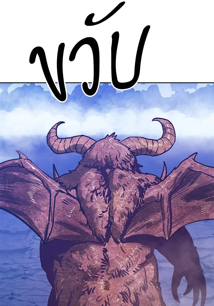 +99 ท่อนไม้พร้อมบวก ตอนที่ 76 รูปที่ 130