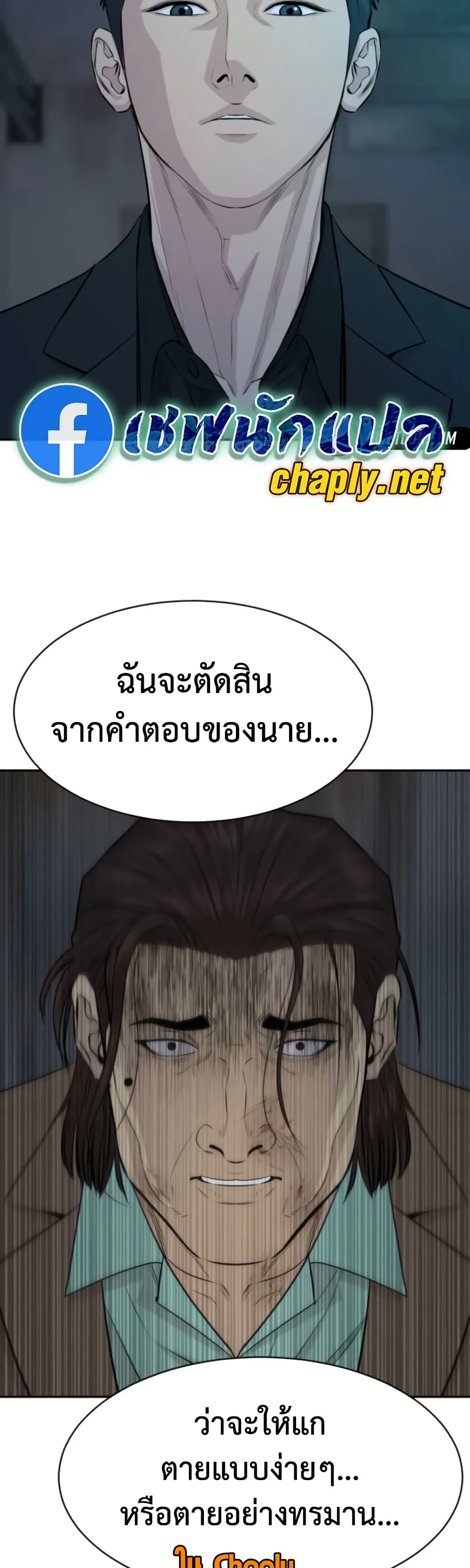 Manga-lc-com อ่านมังงะ อ่านการ์ตูน ออนไลน์ ฟรี Genius Grandson of the Loan Shark King – หลานอัจฉริยะของราชา ตอนที่ 1 2 3 4 5 6 7 8 9 10 11 12 13 14 ฟรี ไม่มีโฆษณา Manga-lc - อ่าน มังงะ อ่าน การ์ตูน ออนไลน์ อ่านมังงะ ฟรี
