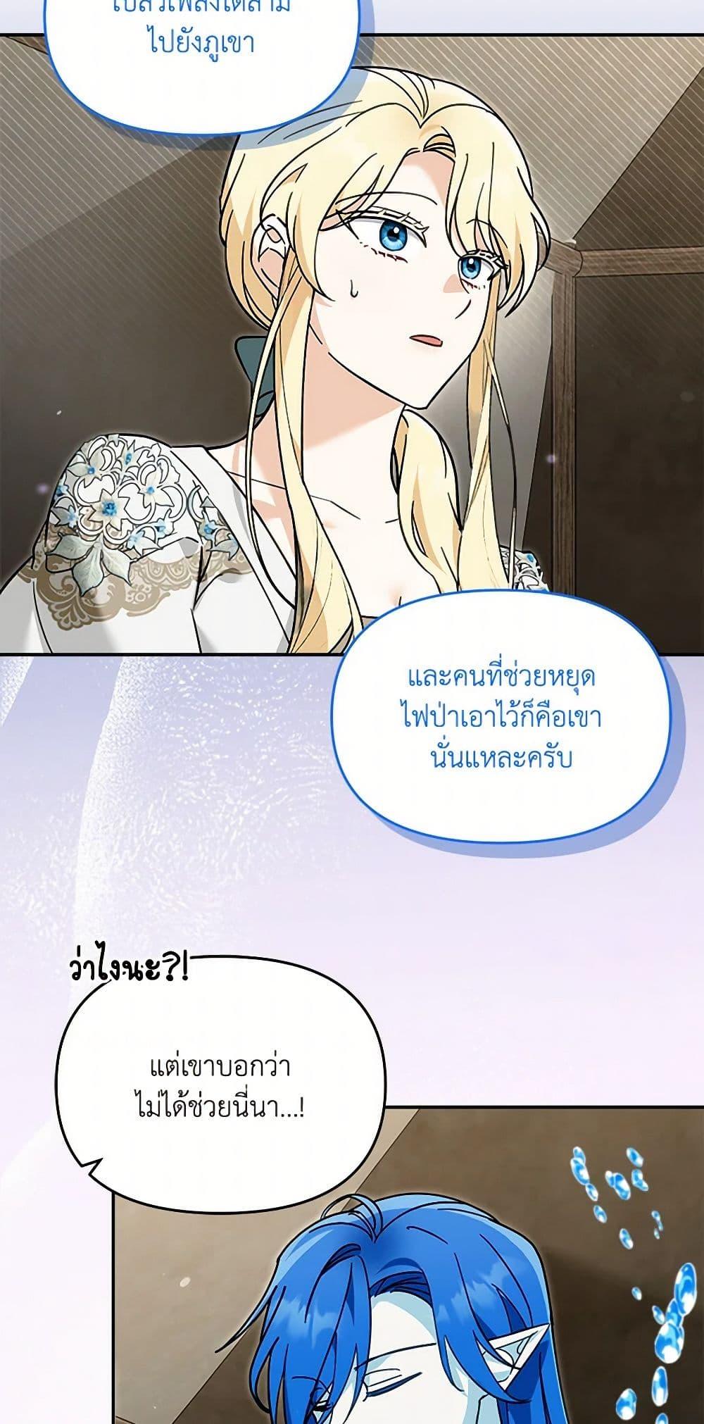Manga-lc-com อ่านมังงะ อ่านการ์ตูน ออนไลน์ ฟรี I’d Rather Abandon You Than Be Abandoned ตอนที่ 1 2 3 4 5 6 7 8 9 10 11 12 13 14 ฟรี ไม่มีโฆษณา Manga-lc - อ่าน มังงะ อ่าน การ์ตูน ออนไลน์ อ่านมังงะ ฟรี