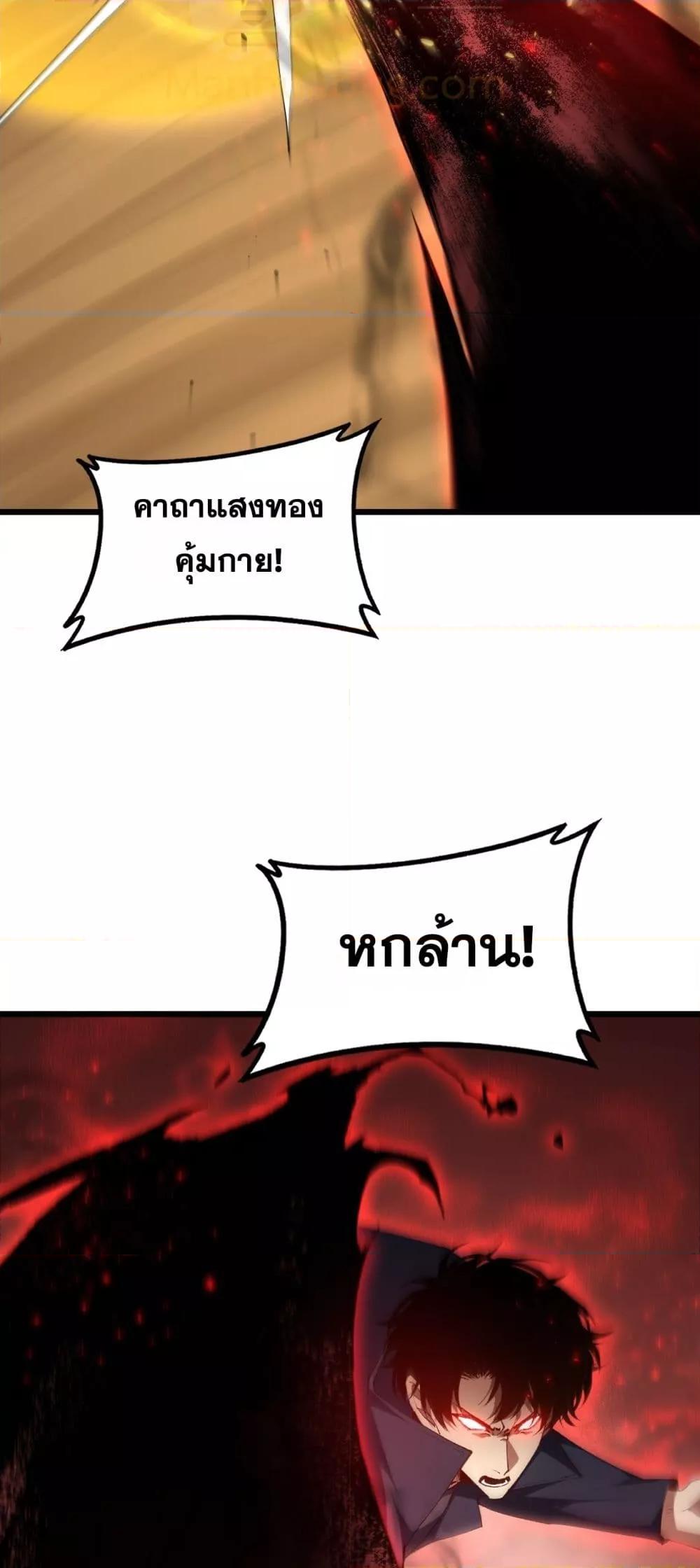 Manga-lc-com อ่านมังงะ อ่านการ์ตูน ออนไลน์ ฟรี SupremeZergLo ตอนที่ 1 2 3 4 5 6 7 8 9 10 11 12 13 14 ฟรี ไม่มีโฆษณา Manga-lc - อ่าน มังงะ อ่าน การ์ตูน ออนไลน์ อ่านมังงะ ฟรี