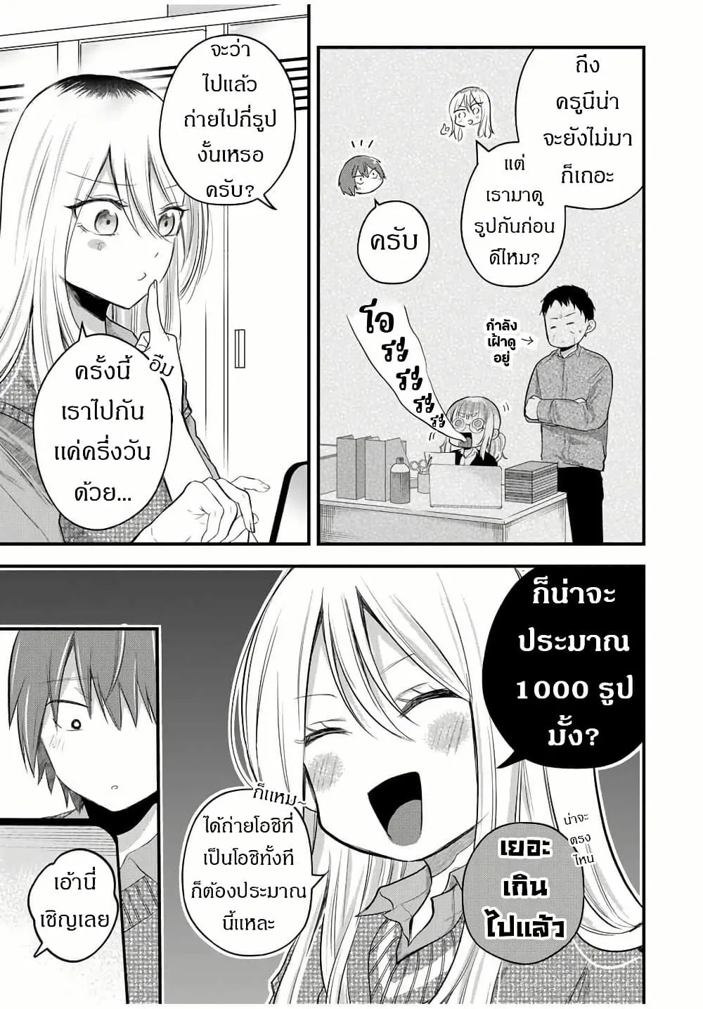 Manga-lc-com อ่านมังงะ อ่านการ์ตูน ออนไลน์ ฟรี Houkago, Boku wa Kimi ni Naru ตอนที่ 1 2 3 4 5 6 7 8 9 10 11 12 13 14 ฟรี ไม่มีโฆษณา Manga-lc - อ่าน มังงะ อ่าน การ์ตูน ออนไลน์ อ่านมังงะ ฟรี