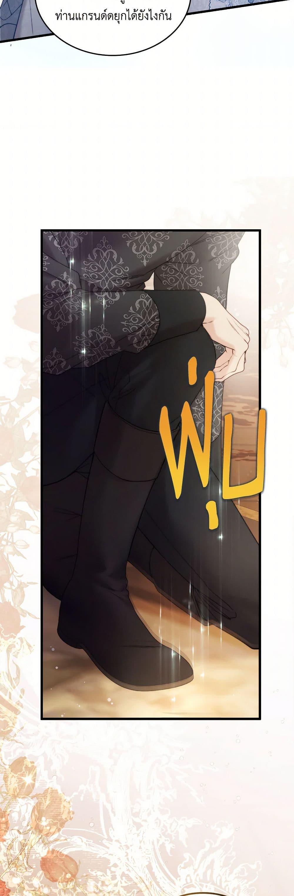 Manga-lc-com อ่านมังงะ อ่านการ์ตูน ออนไลน์ ฟรี Beatrice ตอนที่ 1 2 3 4 5 6 7 8 9 10 11 12 13 14 ฟรี ไม่มีโฆษณา Manga-lc - อ่าน มังงะ อ่าน การ์ตูน ออนไลน์ อ่านมังงะ ฟรี