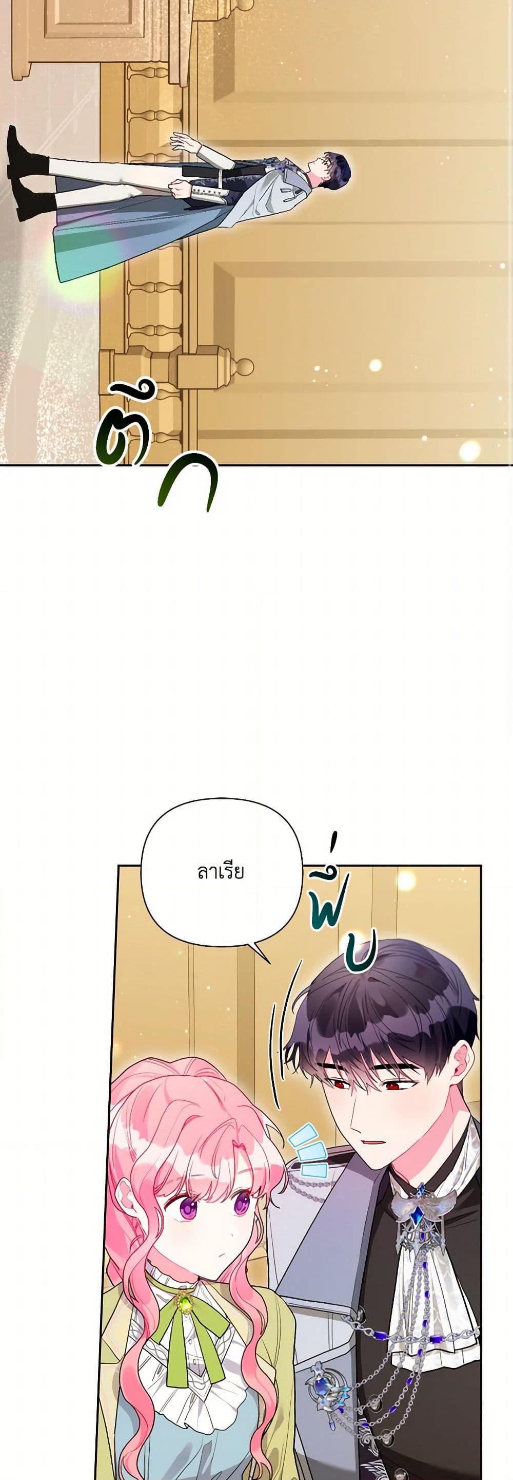 Manga-lc-com อ่านมังงะ อ่านการ์ตูน ออนไลน์ ฟรี The Archvillain’s Daughter-in-Law ตอนที่ 1 2 3 4 5 6 7 8 9 10 11 12 13 14 ฟรี ไม่มีโฆษณา Manga-lc - อ่าน มังงะ อ่าน การ์ตูน ออนไลน์ อ่านมังงะ ฟรี