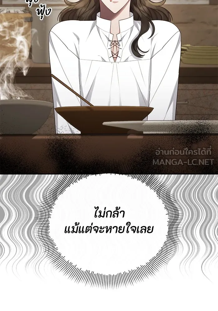 อยู่ดี ๆ ก็มีนางเอกนิยายเป็นเพื่อนบ้าน ตอนที่ 40 รูปที่ 36