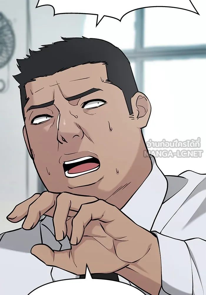 เลวฟาดเลว ตอนที่ 28 รูปที่ 45