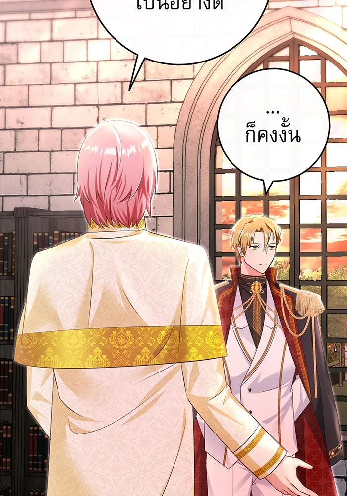 นางร้ายที่ไหนจะมีคุณธรรม ตอนที่ 92 รูปที่ 67