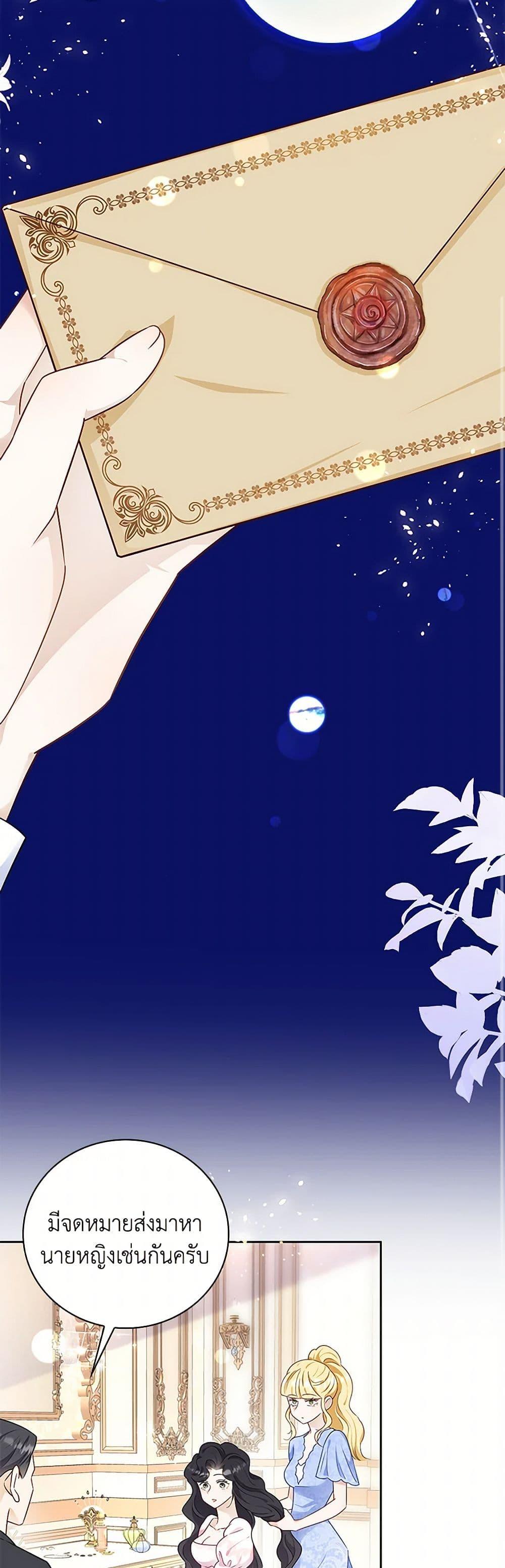 Manga-lc-com อ่านมังงะ อ่านการ์ตูน ออนไลน์ ฟรี After the Frozen Heart Melts ตอนที่ 1 2 3 4 5 6 7 8 9 10 11 12 13 14 ฟรี ไม่มีโฆษณา Manga-lc - อ่าน มังงะ อ่าน การ์ตูน ออนไลน์ อ่านมังงะ ฟรี