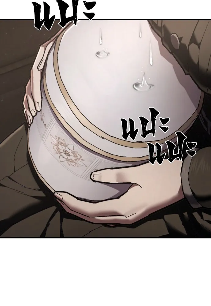 เพชฌฆาตลงทัณฑ์ ตอนที่ 25 รูปที่ 85