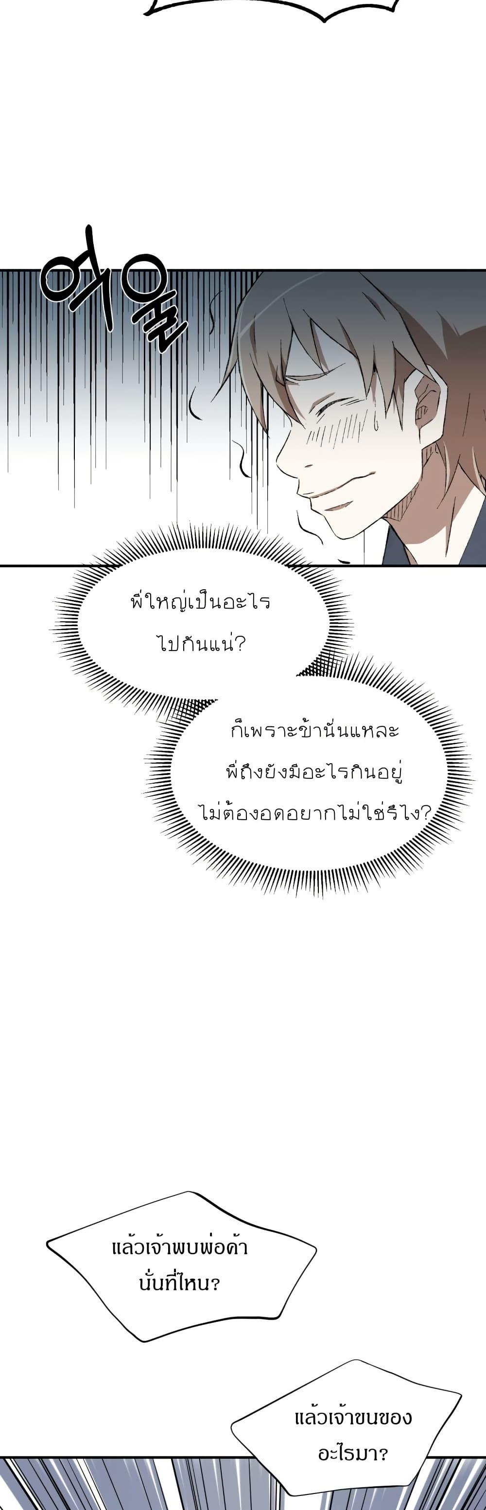 Manga-lc-com อ่านมังงะ อ่านการ์ตูน ออนไลน์ ฟรี Sunyu of the Shadowless ตอนที่ 1 2 3 4 5 6 7 8 9 10 11 12 13 14 ฟรี ไม่มีโฆษณา Manga-lc - อ่าน มังงะ อ่าน การ์ตูน ออนไลน์ อ่านมังงะ ฟรี