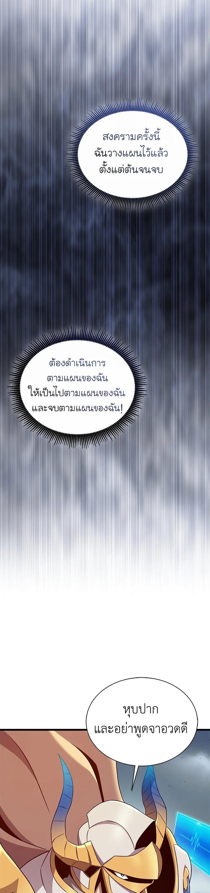 Manga-lc-com อ่านมังงะ อ่านการ์ตูน ออนไลน์ ฟรี Arcane Sniper ตอนที่ 1 2 3 4 5 6 7 8 9 10 11 12 13 14 ฟรี ไม่มีโฆษณา Manga-lc - อ่าน มังงะ อ่าน การ์ตูน ออนไลน์ อ่านมังงะ ฟรี