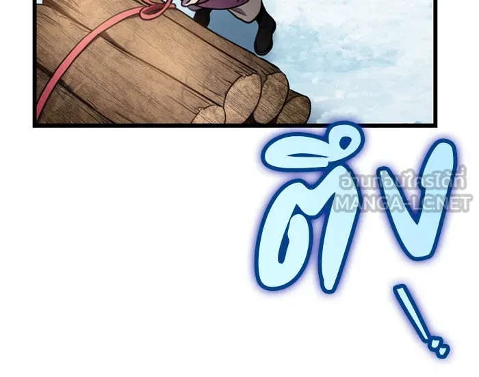 ดาบแห่งจักรพรรดิ ตอนที่ 11 รูปที่ 33