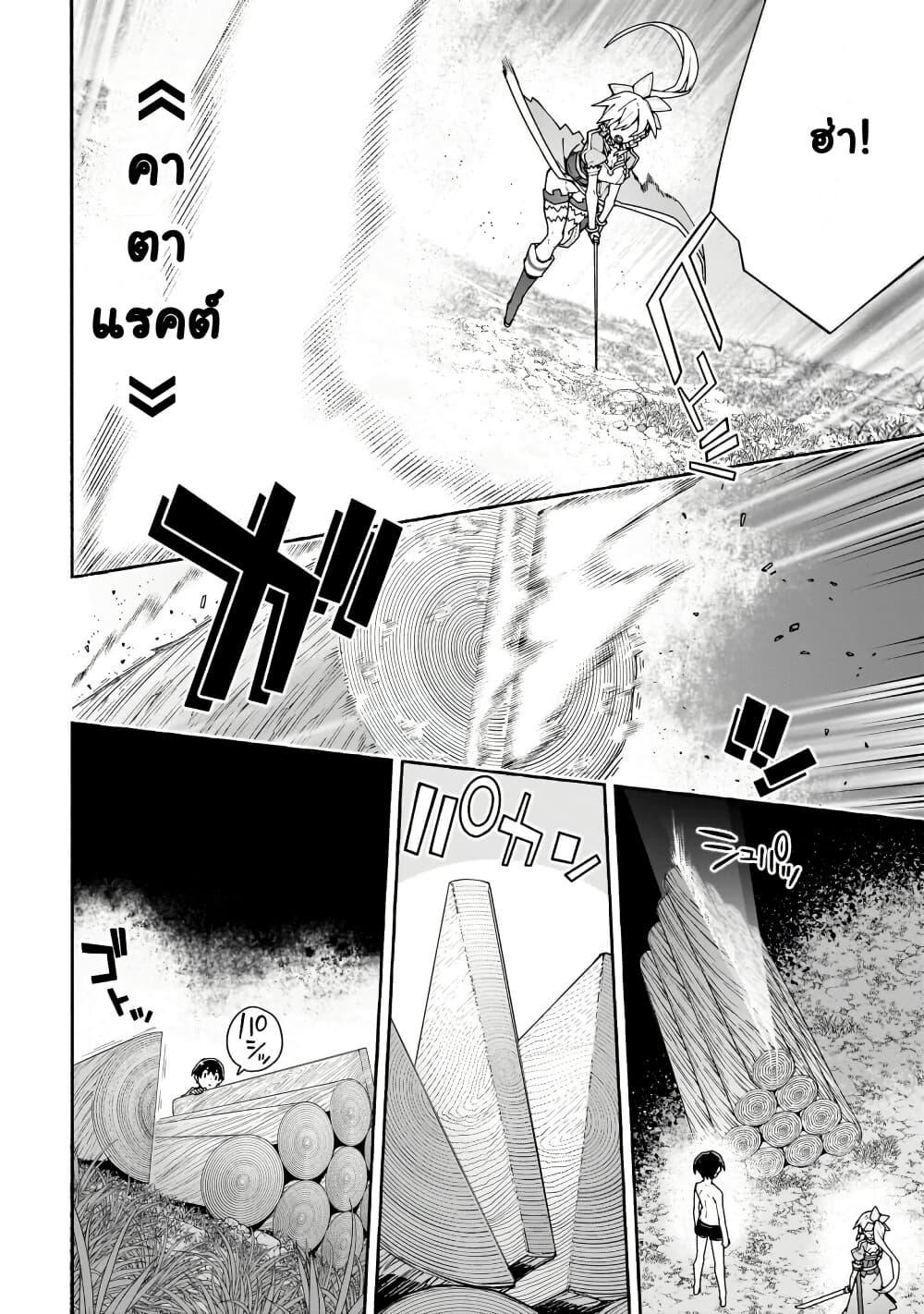 Manga-lc-com อ่านมังงะ อ่านการ์ตูน ออนไลน์ ฟรี Sword Art Online – Unital Ring ตอนที่ 1 2 3 4 5 6 7 8 9 10 11 12 13 14 ฟรี ไม่มีโฆษณา Manga-lc - อ่าน มังงะ อ่าน การ์ตูน ออนไลน์ อ่านมังงะ ฟรี