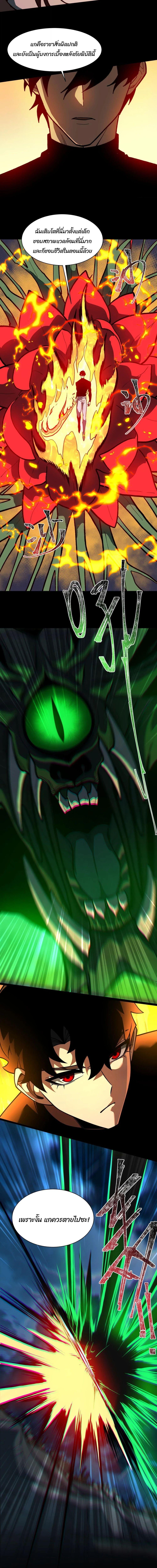 Manga-lc-com อ่านมังงะ อ่านการ์ตูน ออนไลน์ ฟรี After breaking up with the school beauty, I became a martial arts master ตอนที่ 1 2 3 4 5 6 7 8 9 10 11 12 13 14 ฟรี ไม่มีโฆษณา Manga-lc - อ่าน มังงะ อ่าน การ์ตูน ออนไลน์ อ่านมังงะ ฟรี