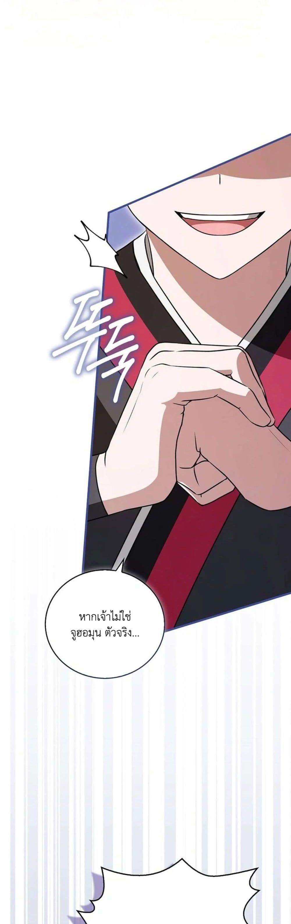 Manga-lc-com อ่านมังงะ อ่านการ์ตูน ออนไลน์ ฟรี I Became The Youngest Disciple of The Mount Hua Sect ตอนที่ 1 2 3 4 5 6 7 8 9 10 11 12 13 14 ฟรี ไม่มีโฆษณา Manga-lc - อ่าน มังงะ อ่าน การ์ตูน ออนไลน์ อ่านมังงะ ฟรี