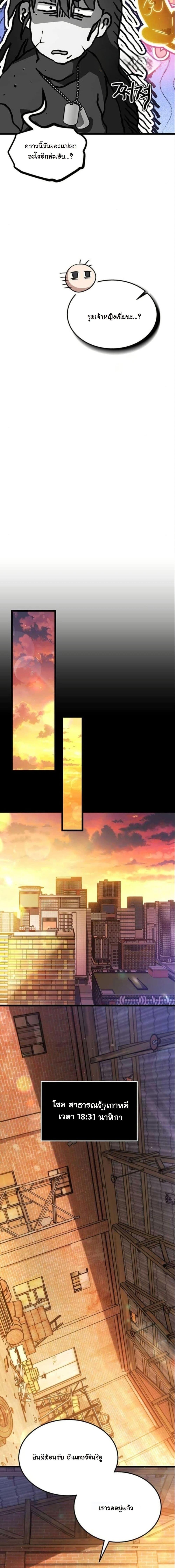 Manga-lc-com อ่านมังงะ อ่านการ์ตูน ออนไลน์ ฟรี LV. 99 The Princess of Dark Flare ตอนที่ 1 2 3 4 5 6 7 8 9 10 11 12 13 14 ฟรี ไม่มีโฆษณา Manga-lc - อ่าน มังงะ อ่าน การ์ตูน ออนไลน์ อ่านมังงะ ฟรี