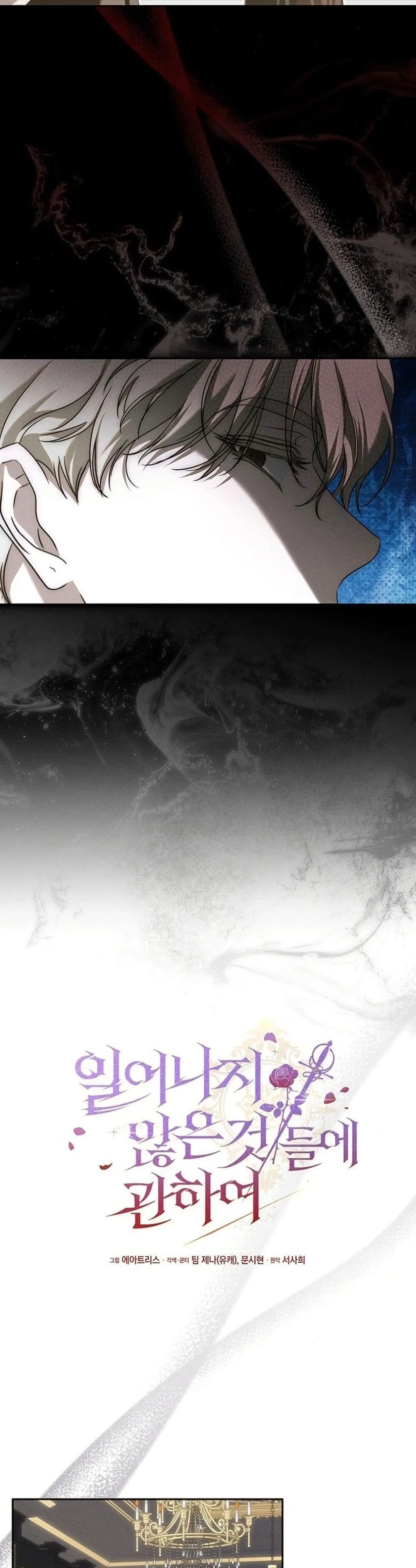 Manga-lc-com อ่านมังงะ อ่านการ์ตูน ออนไลน์ ฟรี About Things That Haven’t Occurred Yet ตอนที่ 1 2 3 4 5 6 7 8 9 10 11 12 13 14 ฟรี ไม่มีโฆษณา Manga-lc - อ่าน มังงะ อ่าน การ์ตูน ออนไลน์ อ่านมังงะ ฟรี