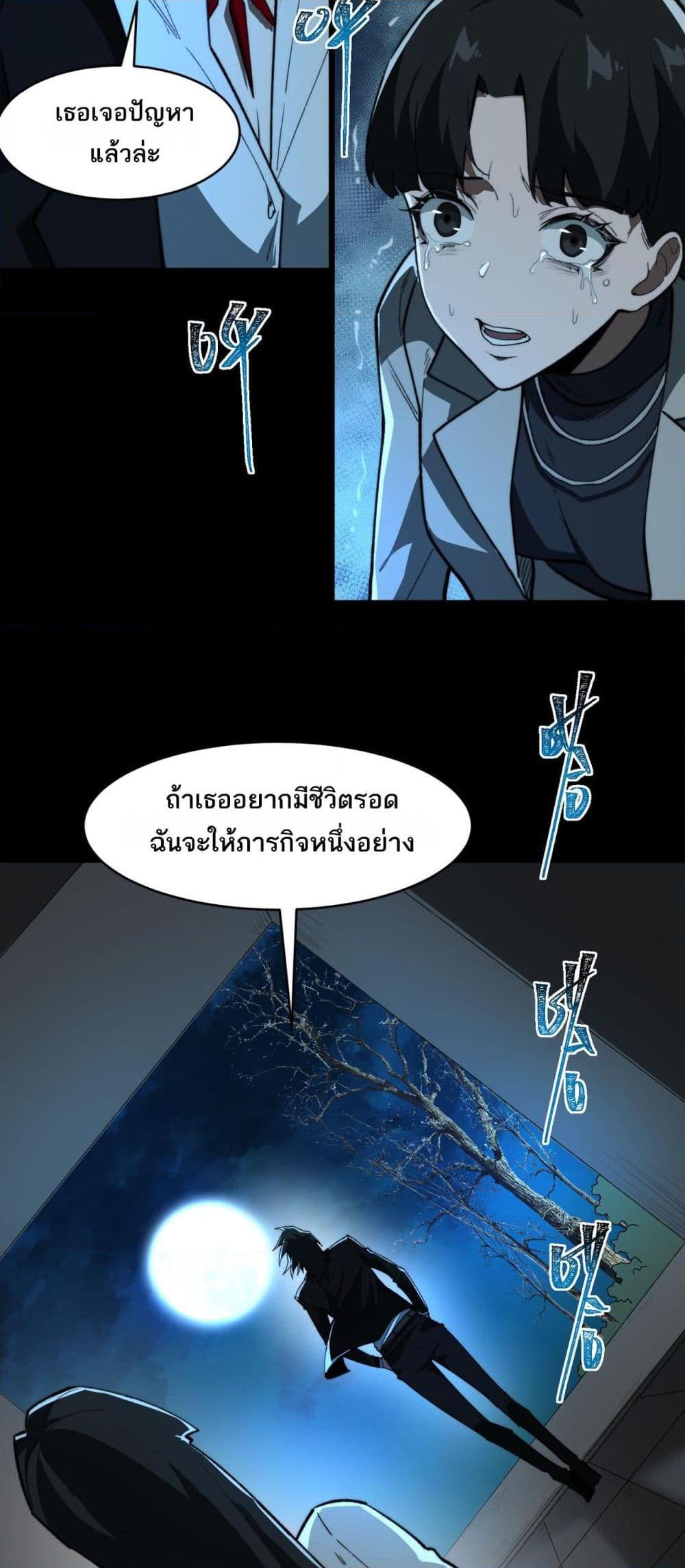 Manga-lc-com อ่านมังงะ อ่านการ์ตูน ออนไลน์ ฟรี I Created An Urban Legend ตอนที่ 1 2 3 4 5 6 7 8 9 10 11 12 13 14 ฟรี ไม่มีโฆษณา Manga-lc - อ่าน มังงะ อ่าน การ์ตูน ออนไลน์ อ่านมังงะ ฟรี